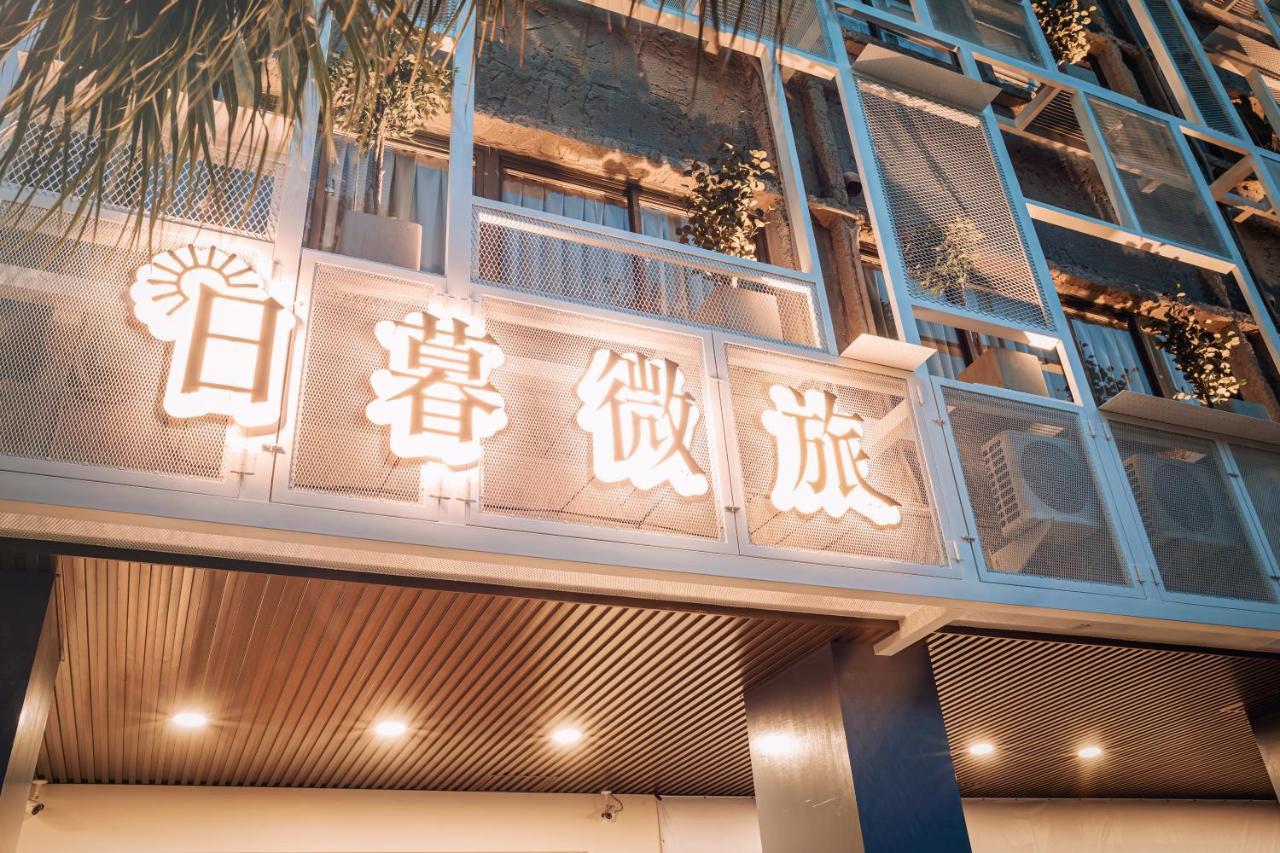 Traveller-Inn Day Moon Hotel Taitung Exterior photo