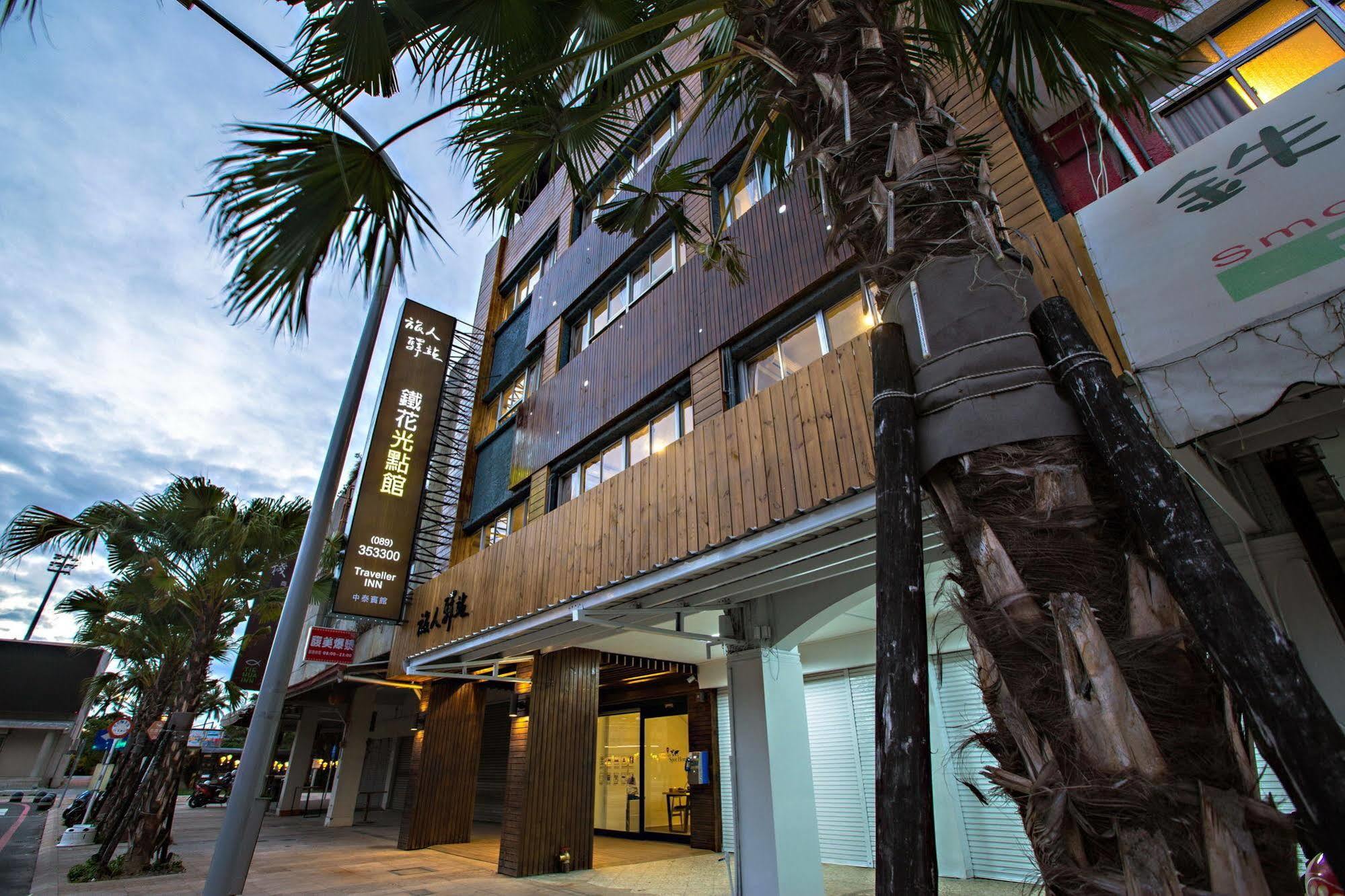 Traveller-Inn Day Moon Hotel Taitung Exterior photo